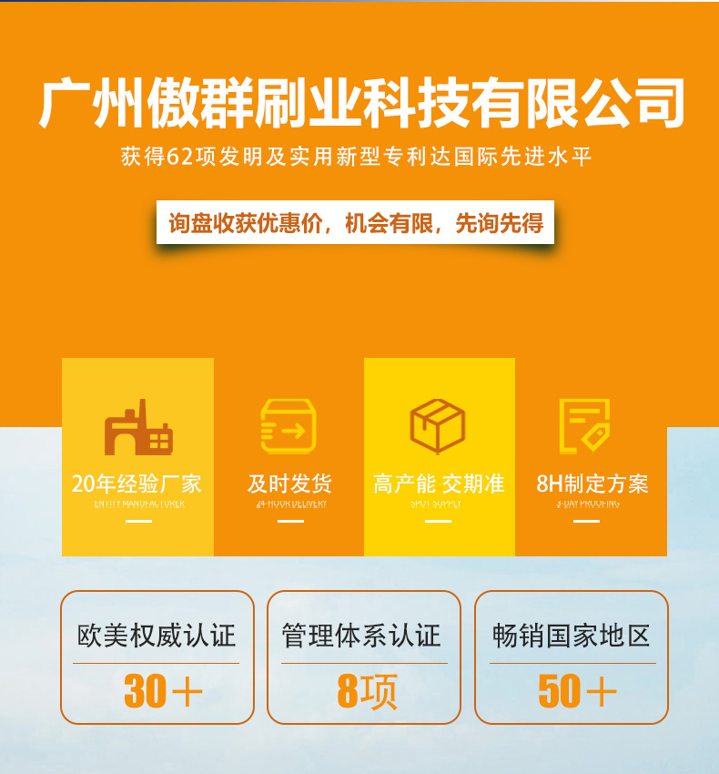 牛體清潔刷詳情頁09 牛體清潔刷詳情頁09