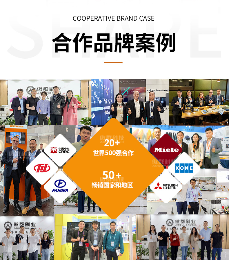牛體清潔刷詳情頁12 牛體清潔刷詳情頁12