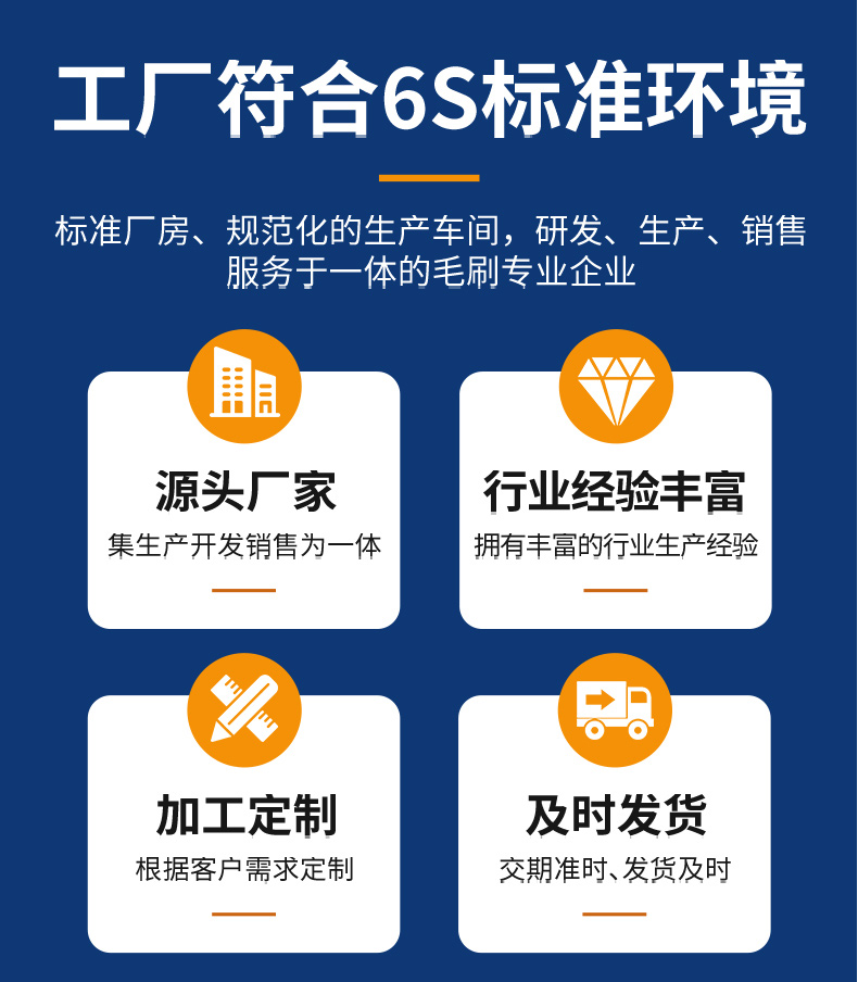 牛體清潔刷詳情頁14 牛體清潔刷詳情頁14