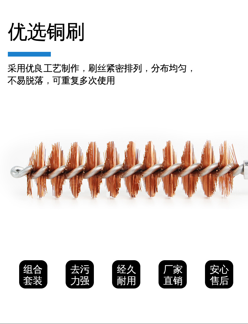 01_04.jpg 傲群槍具清潔刷套裝04
