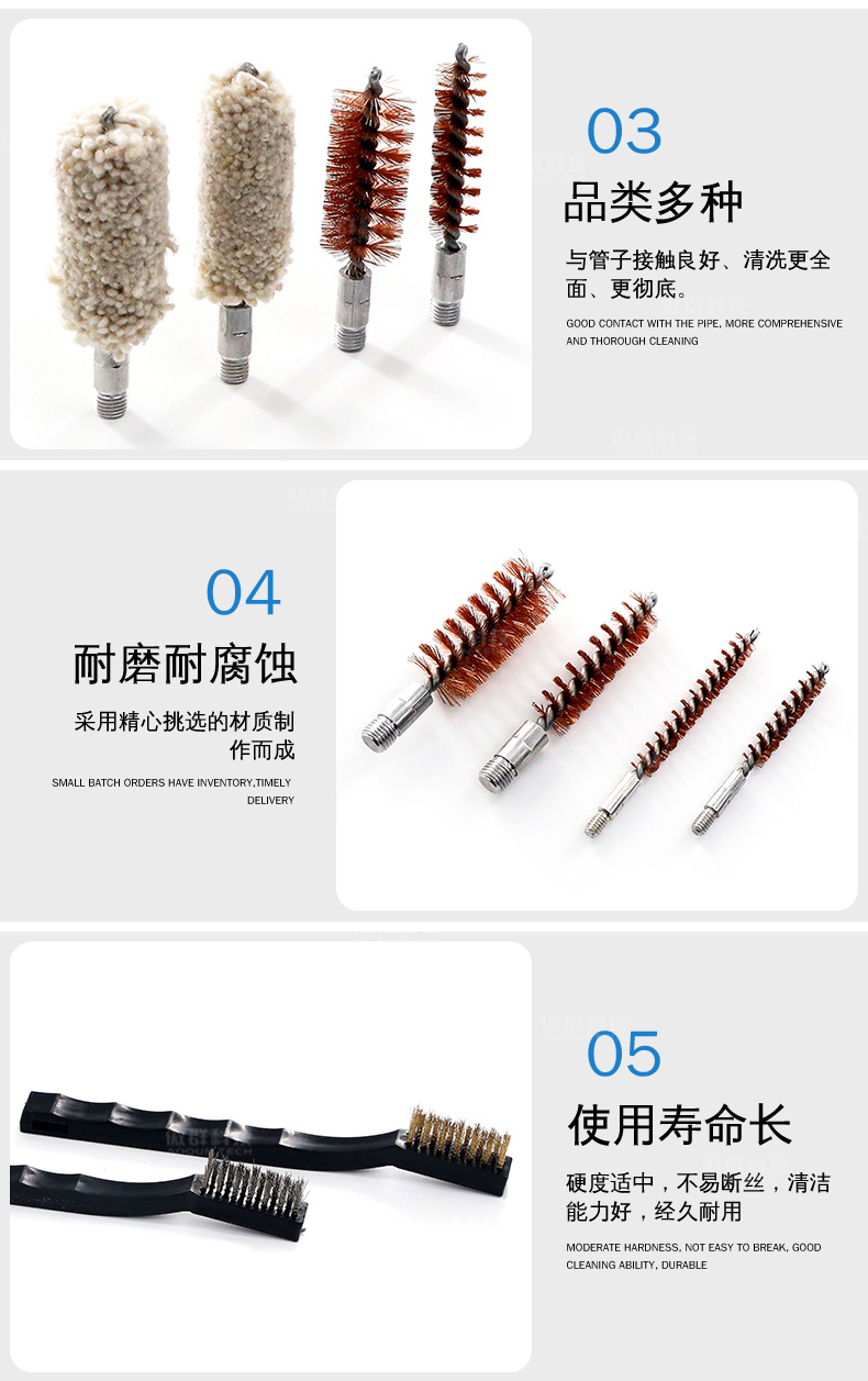 01_07.jpg 傲群槍具清潔刷套裝07