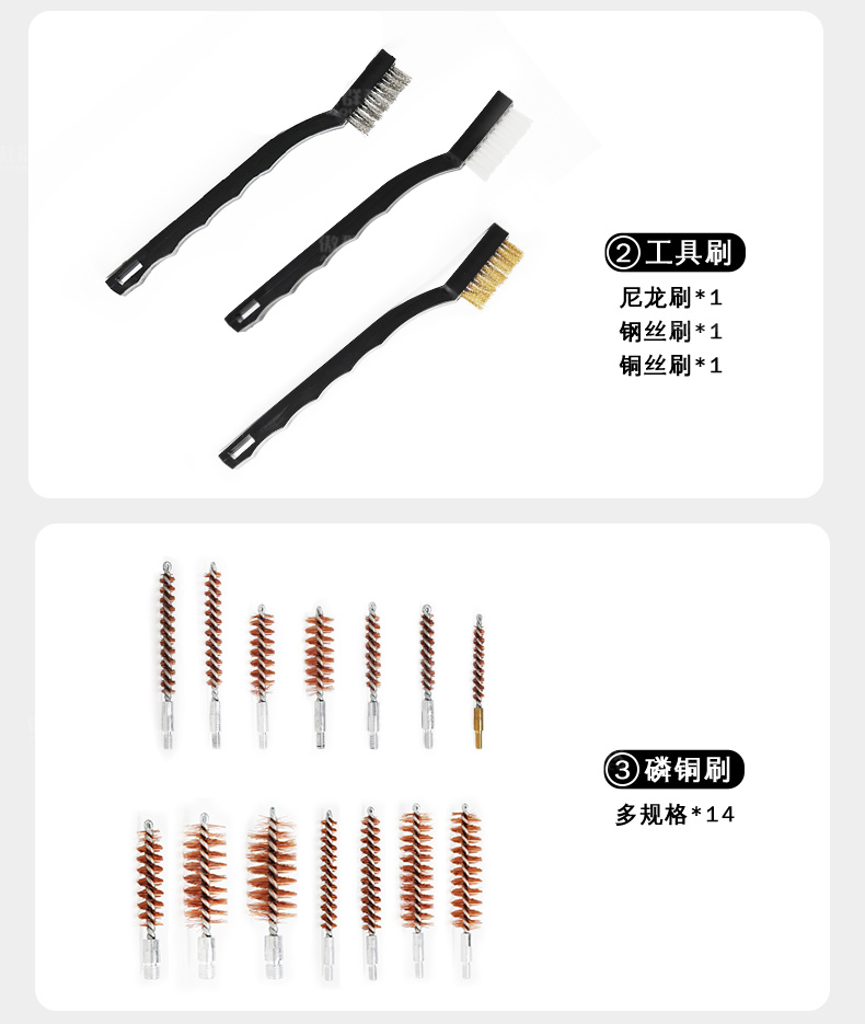 01_10.jpg 傲群槍具清潔刷套裝10