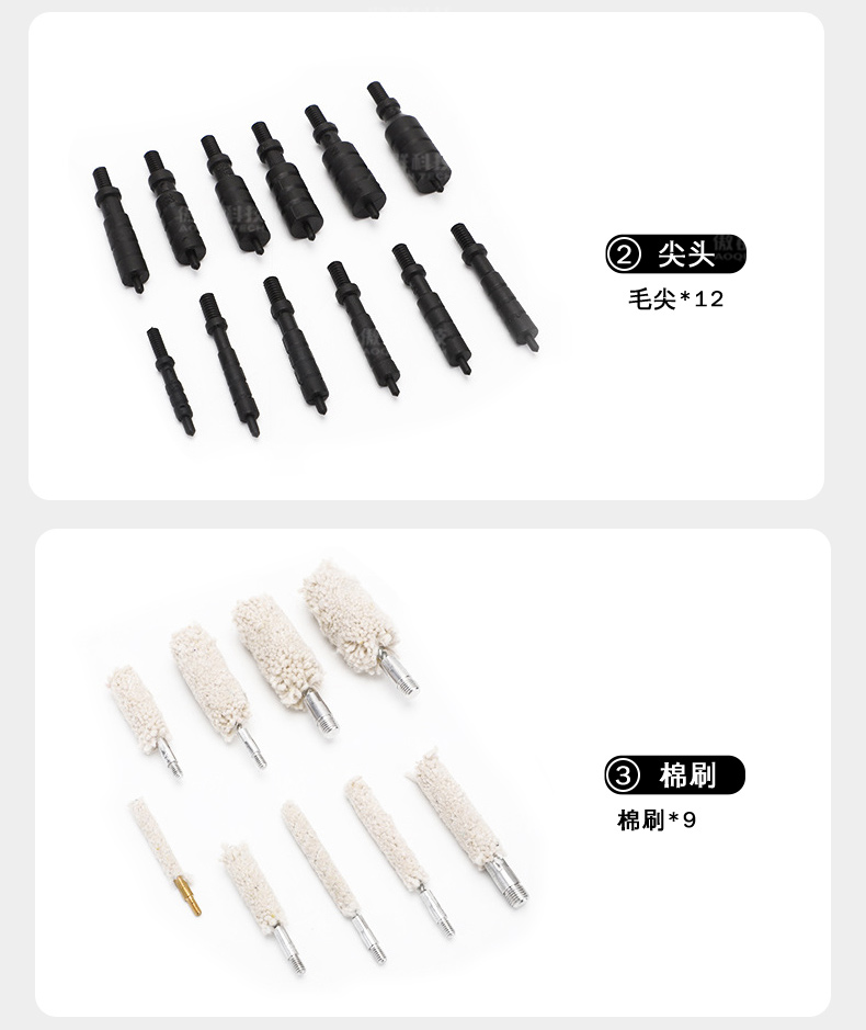 01_11.jpg 傲群槍具清潔刷套裝_11.jpg