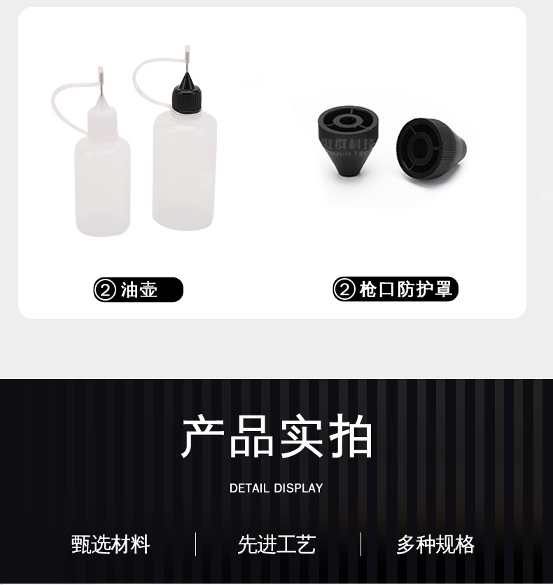 01_13.jpg 傲群槍具清潔刷套裝_13.jpg