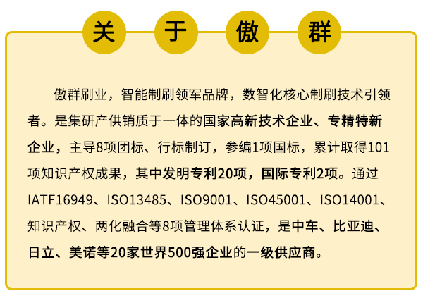 公司介紹.png 公司介紹.png