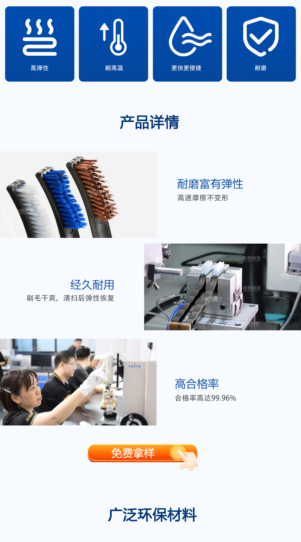 槍牙刷-中文_03.jpg 槍牙刷-中文_03.jpg