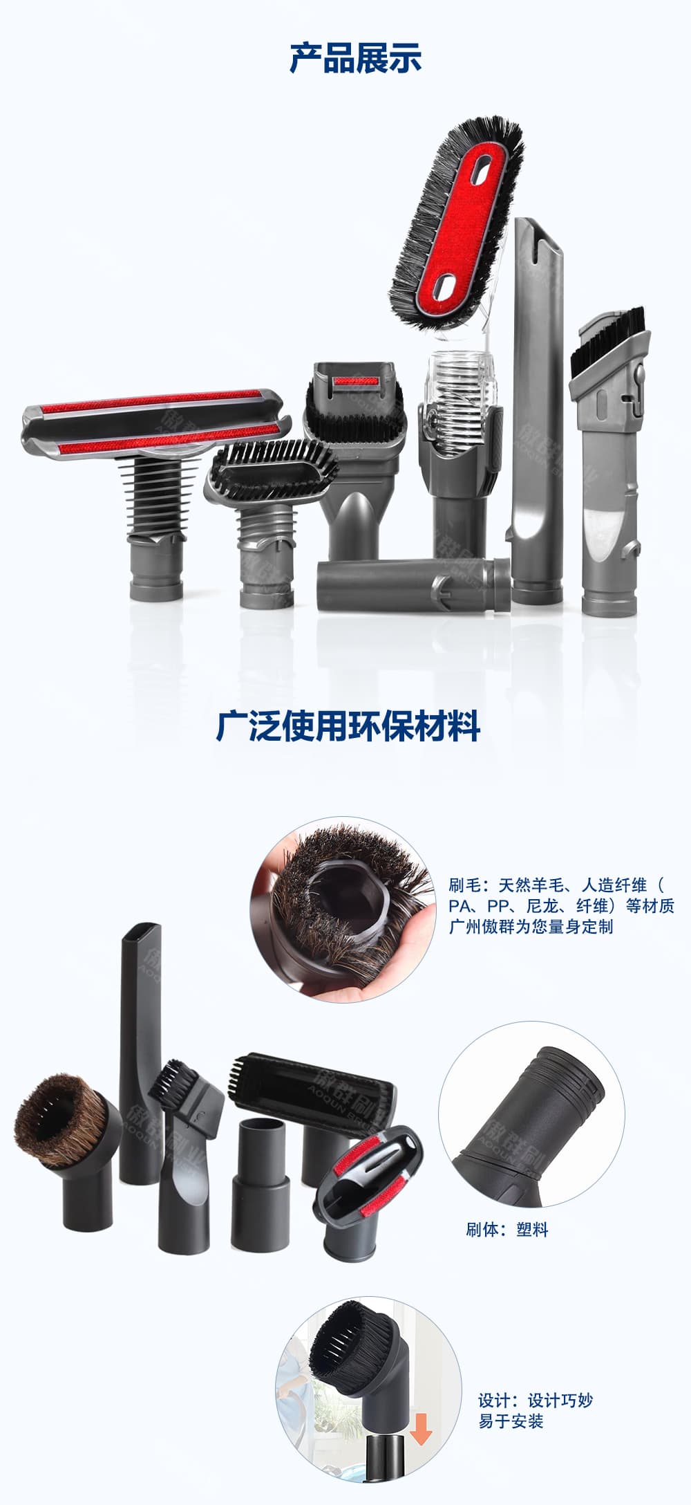 吸塵器植毛刷中文_5.jpg 吸塵器植毛刷中文_5.jpg