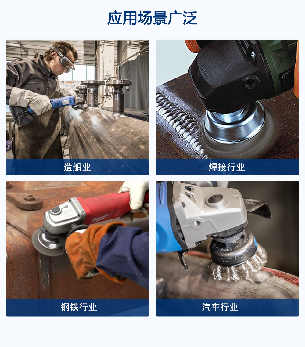 碗型鋼絲輪_05.jpg 碗型鋼絲輪_05.jpg