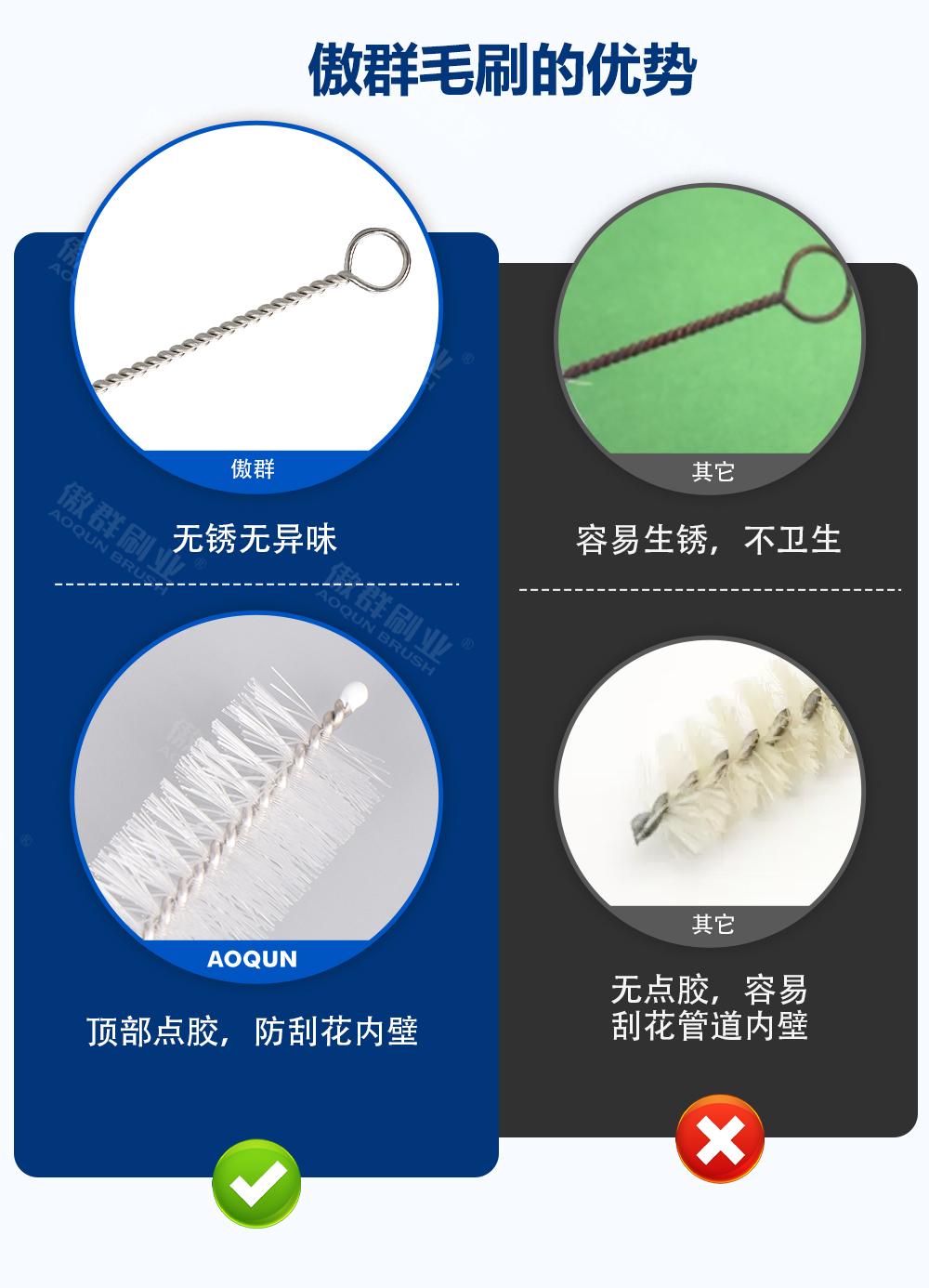氣管切開管刷-中文_08(1).jpg
