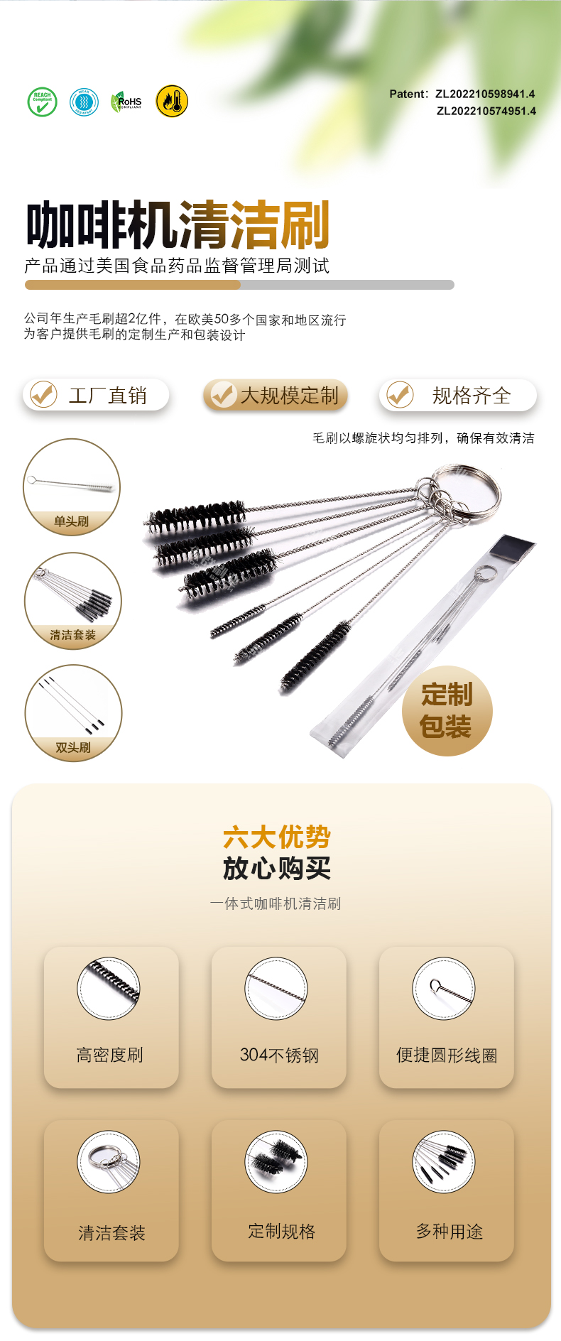 咖啡刷詳情中文_02.jpg