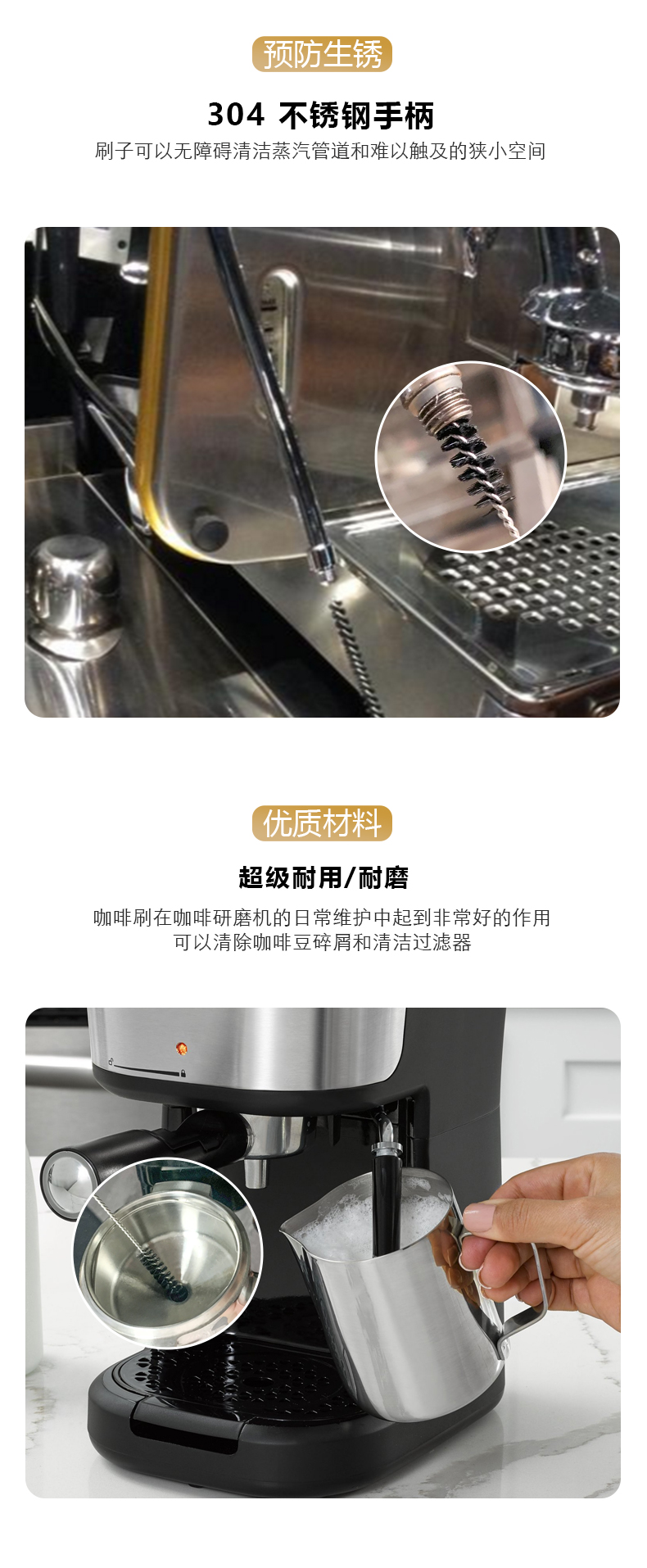 咖啡刷詳情中文_04.jpg