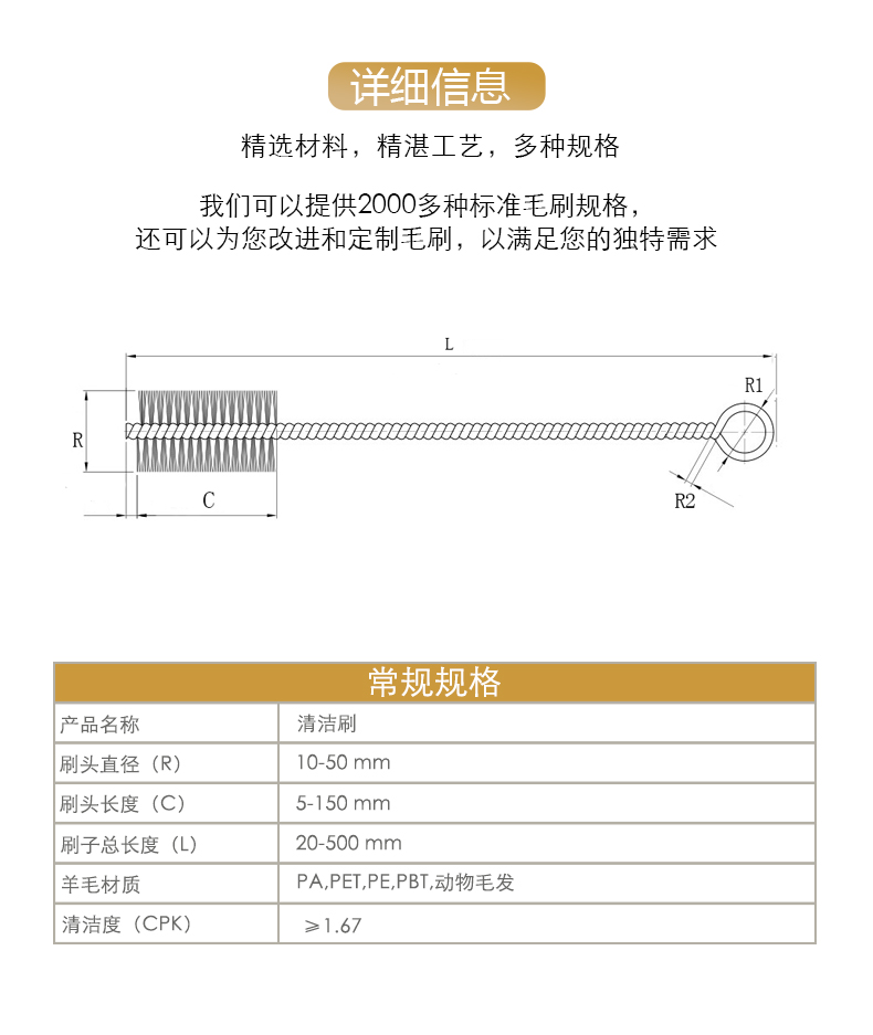 咖啡刷詳情中文_06.jpg