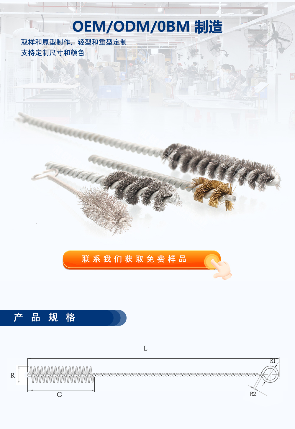 工業(yè)拋光刷中文_04.jpg