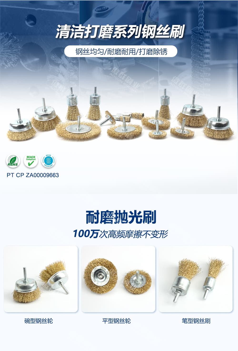 鋼絲筆刷_02.jpg 鋼絲筆刷_02.jpg