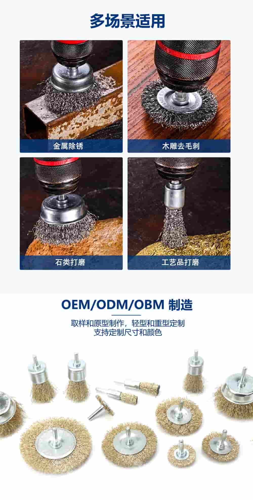 鋼絲筆刷_04.jpg 鋼絲筆刷_04.jpg
