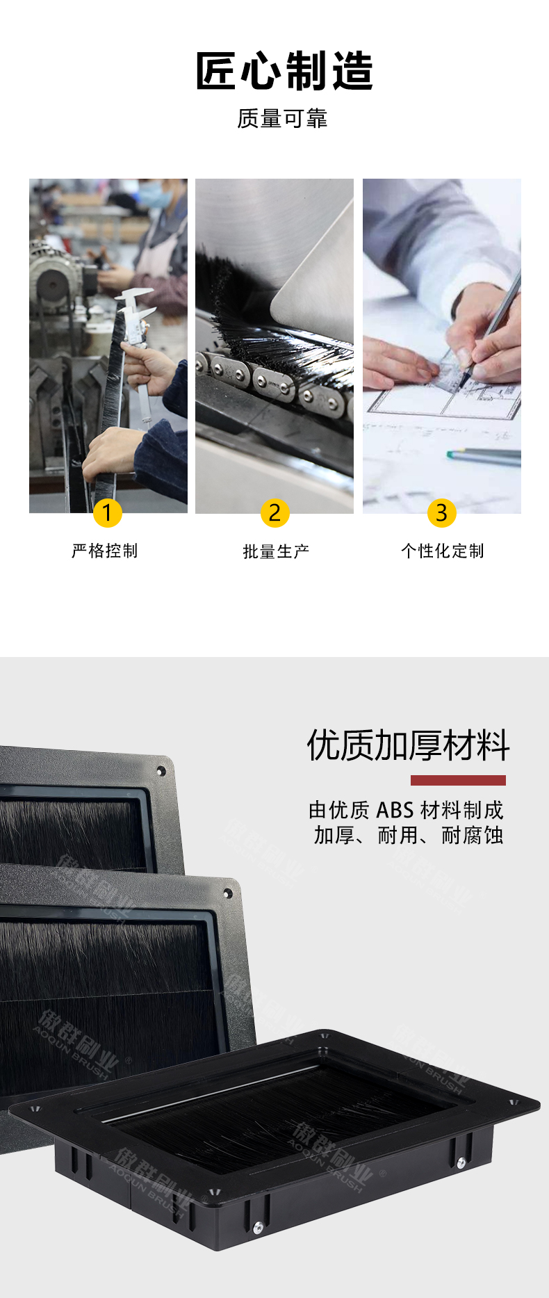活動(dòng)地板第一版-中文_03.jpg 活動(dòng)地板第一版-中文_03.jpg