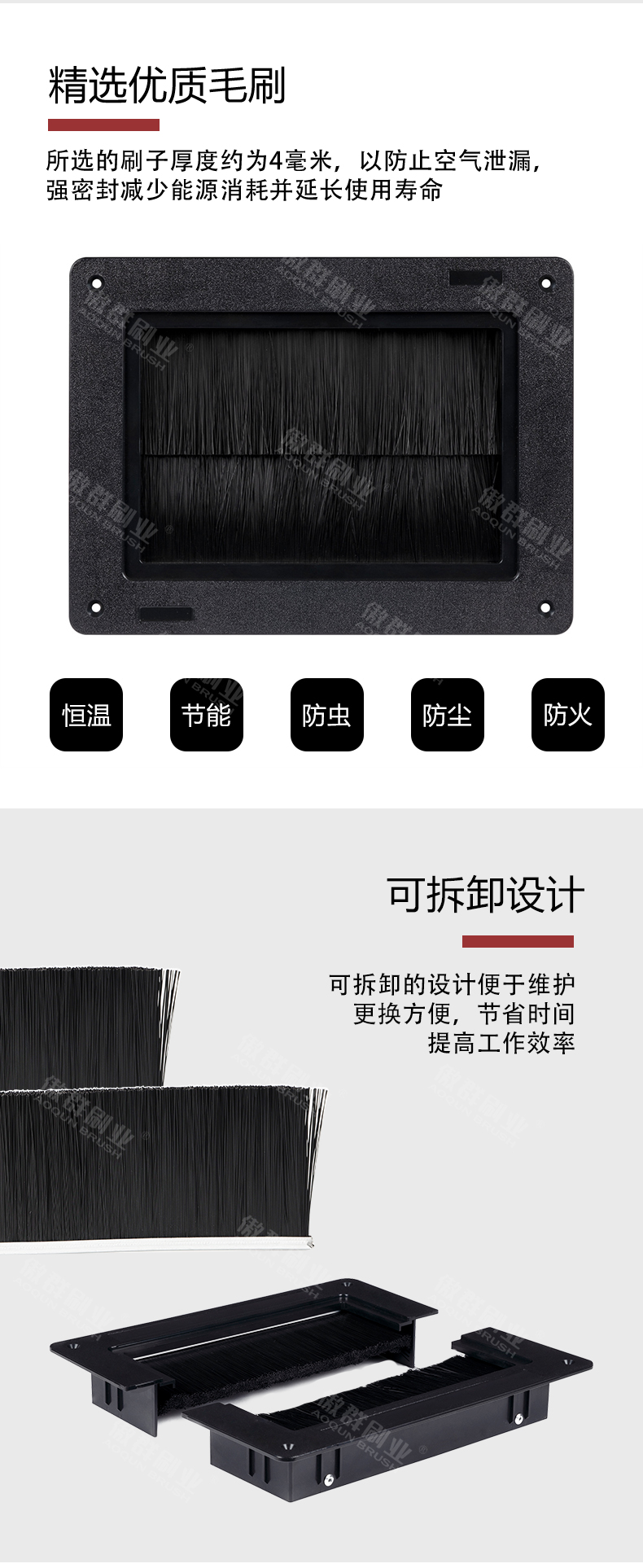 活動(dòng)地板第一版-中文_04.jpg 活動(dòng)地板第一版-中文_04.jpg